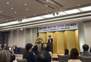 表彰の様子